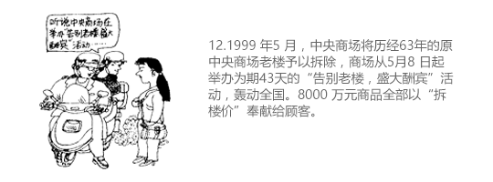 首页|yl6809永利集团有限公司官方网站