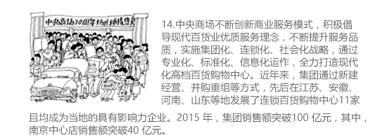 首页|yl6809永利集团有限公司官方网站