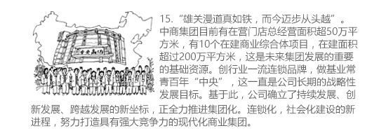 首页|yl6809永利集团有限公司官方网站