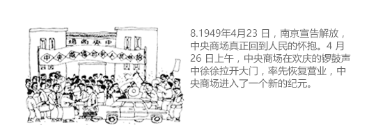 首页|yl6809永利集团有限公司官方网站