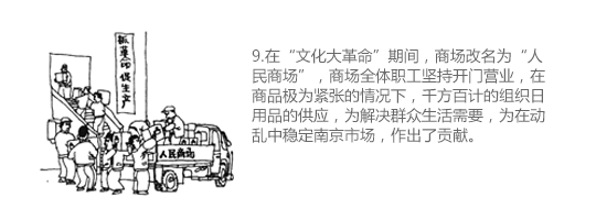 首页|yl6809永利集团有限公司官方网站