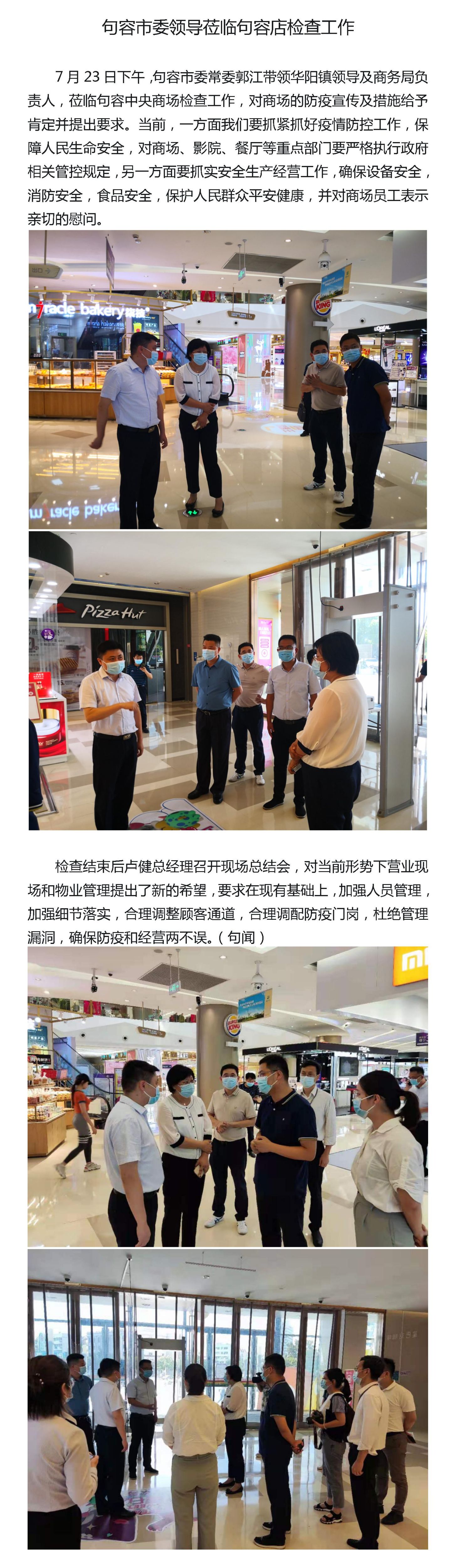 首页|yl6809永利集团有限公司官方网站