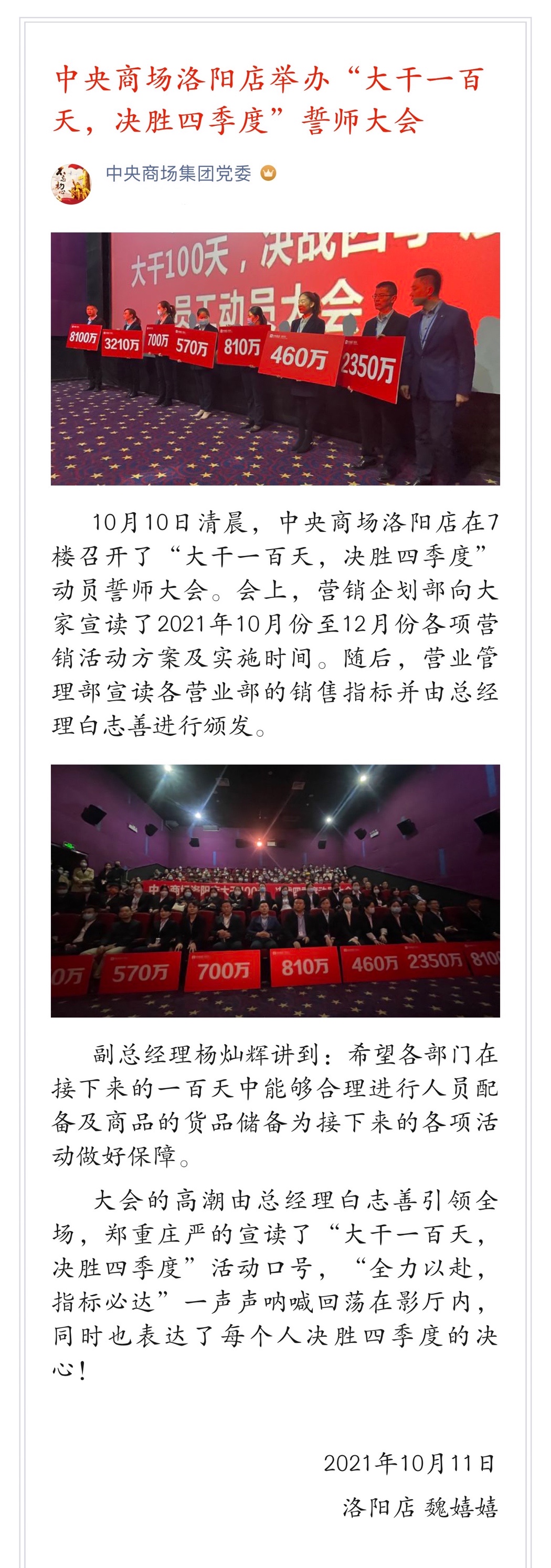 首页|yl6809永利集团有限公司官方网站