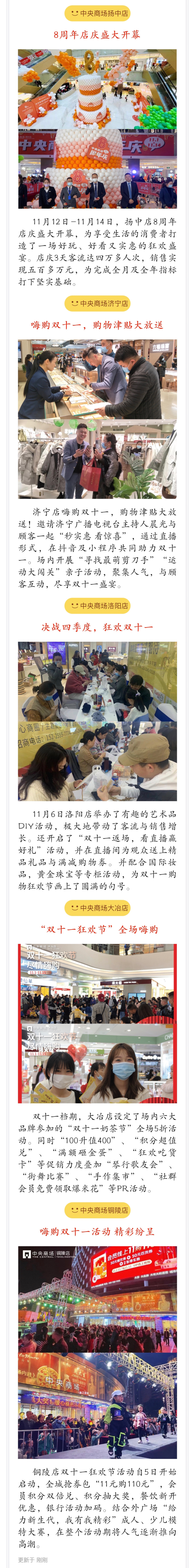 首页|yl6809永利集团有限公司官方网站