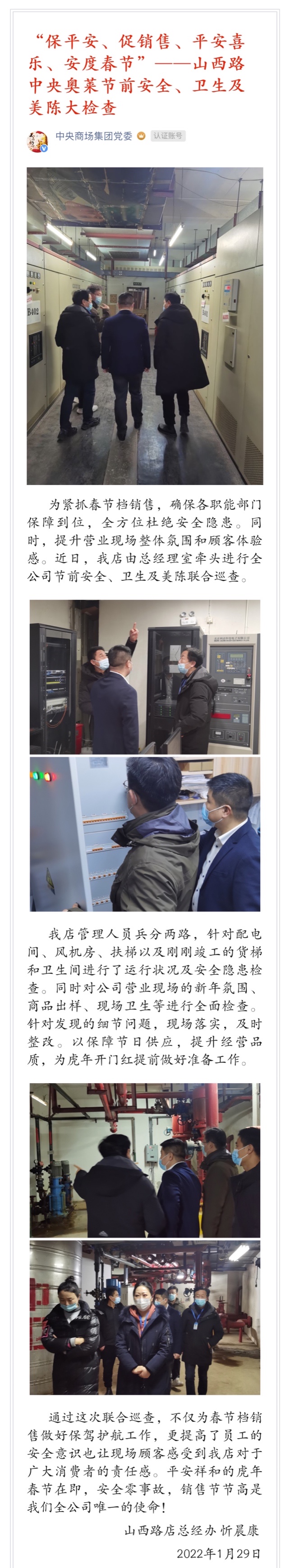 首页|yl6809永利集团有限公司官方网站